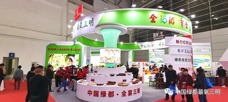 福建三明2022年展会图片,福建三明大型活动演出