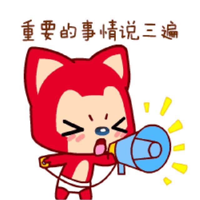 小心电信诈骗，复工后*子骗**们正在冲业绩！