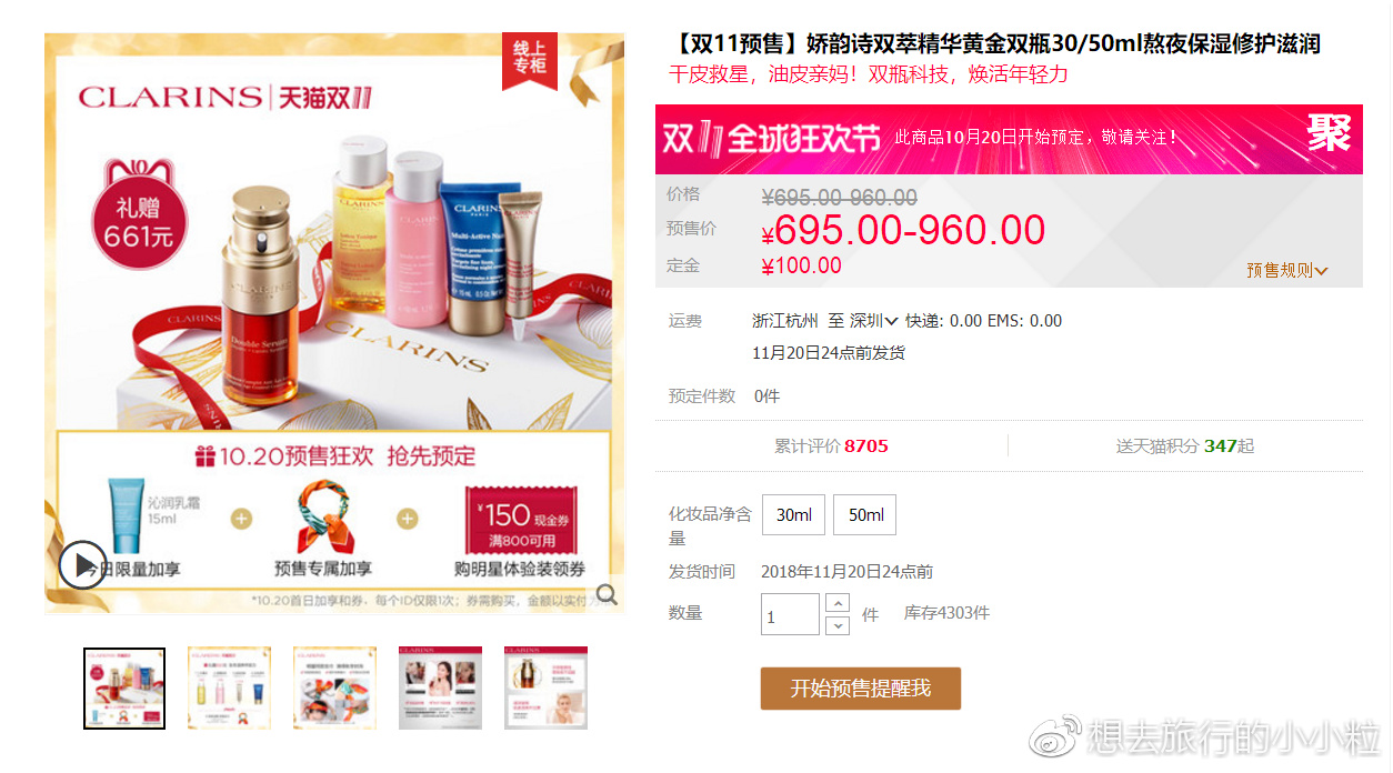 大牌护肤品双十一和专柜哪个便宜,双十一必买清单大牌美妆