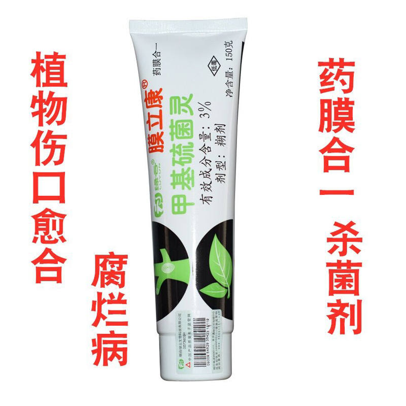 给兰花消毒我是这样做的,有化学和物理消毒2种,细分了几种方法