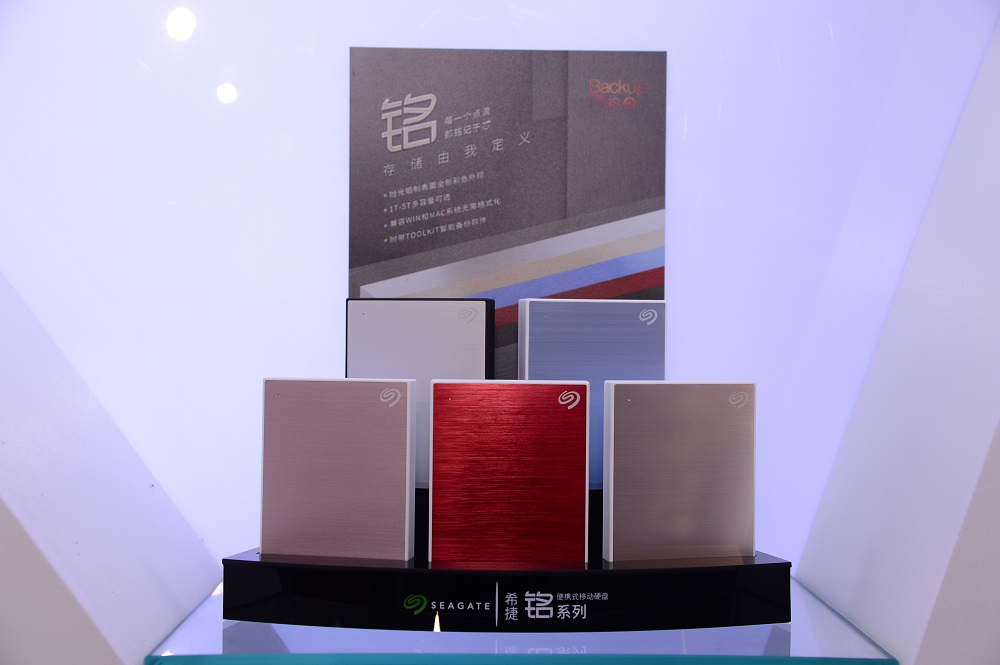 希捷2019外置存储,希捷发布全球第二款24tb大硬盘