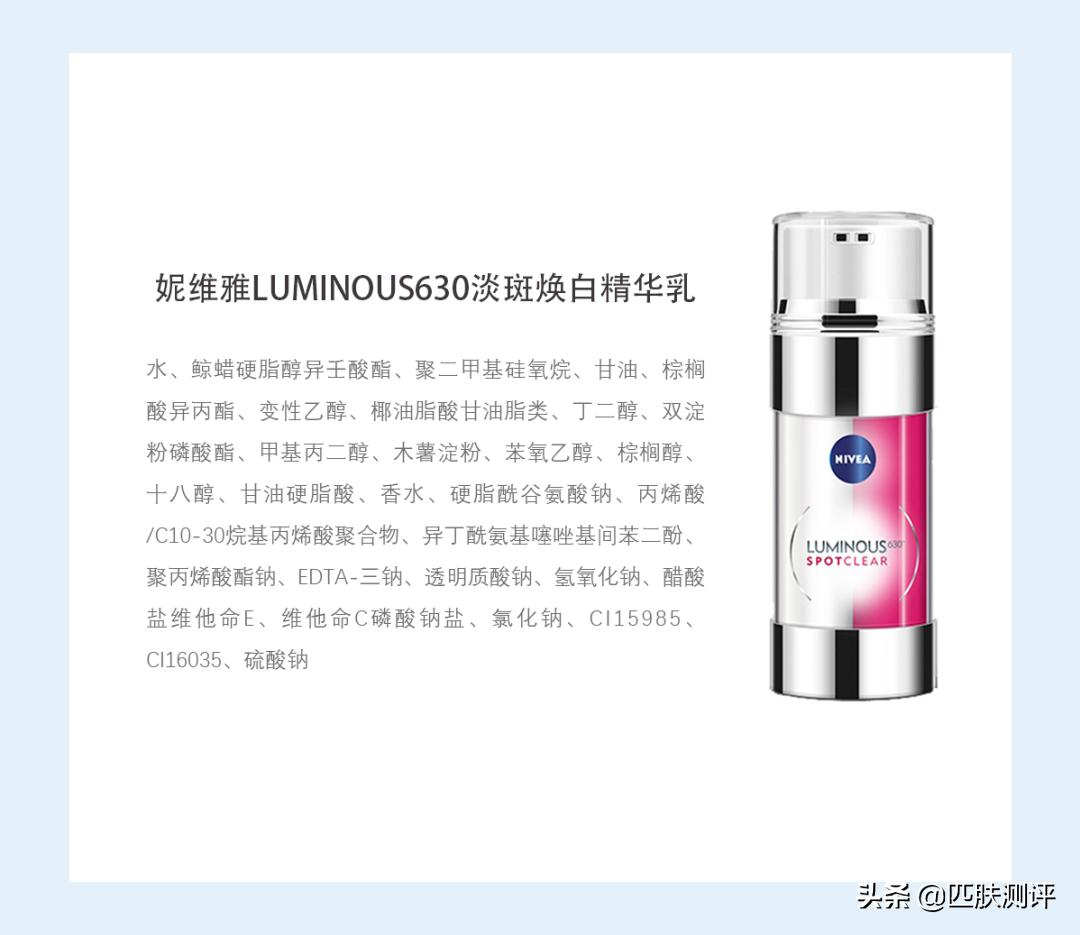 敏感肌的淡斑精华,敏感肌用什么淡斑精华