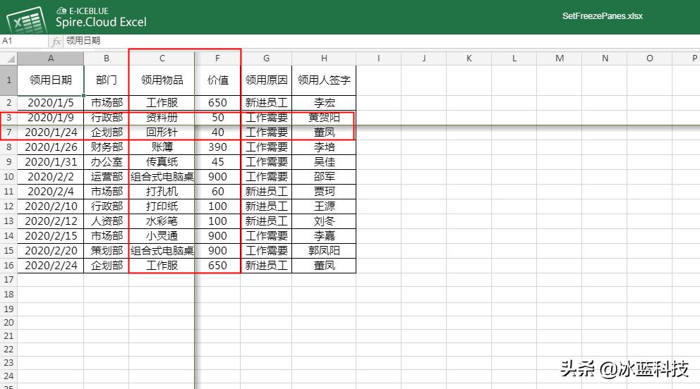 低版本excel如何冻结行和列,excel冻结窗口冻结行和列