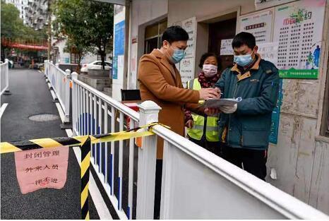 社区联防联控打赢疫情防控狙击战,社区疫情联防联控工作部署