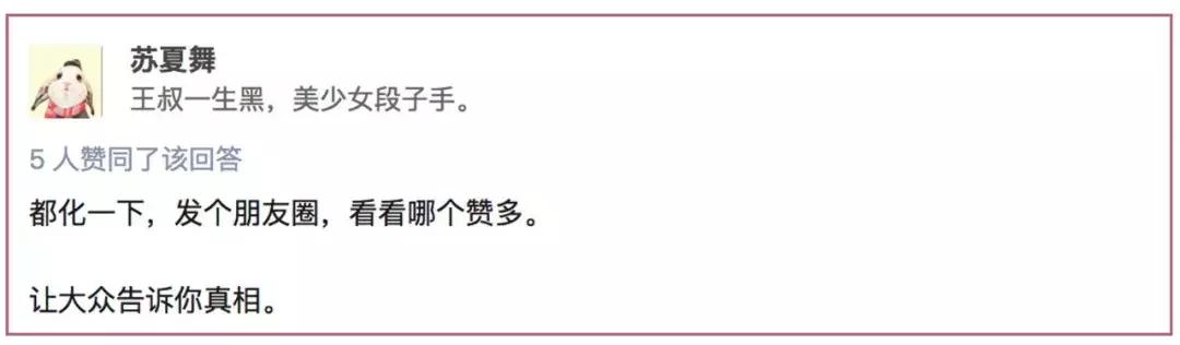 脸大适合浓妆还是淡妆,什么样的脸淡妆浓妆都好看