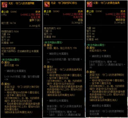 dnf出了不需要的装备怎么给小号,dnf出了不要的奥兹玛装备怎么办