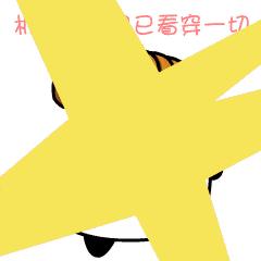 鍘熼槼澶ч洦鍐伴浌浜嬩欢,鍘熼槼绐侀檷鍐伴浌