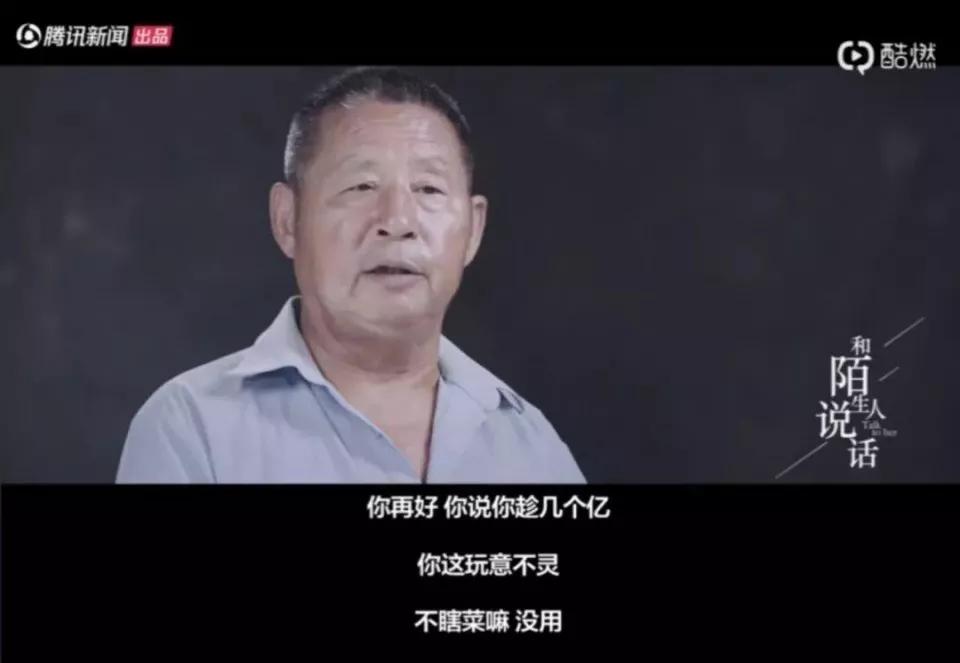 老妇人被性侵后续,69岁老妇被侵害十年后真凶落网