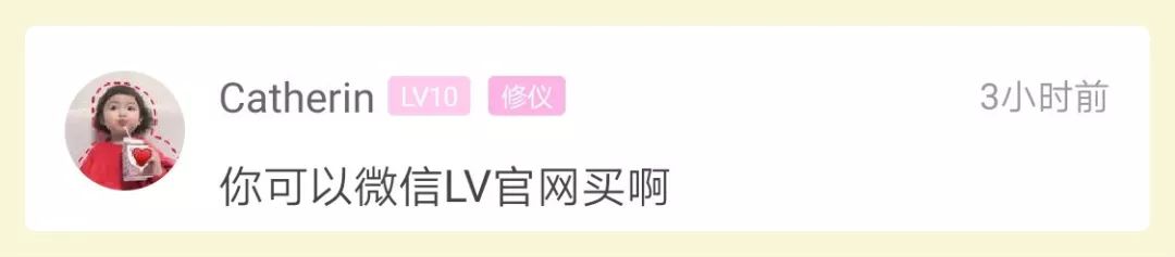 买lv包送女友,6500元lv包送女朋友