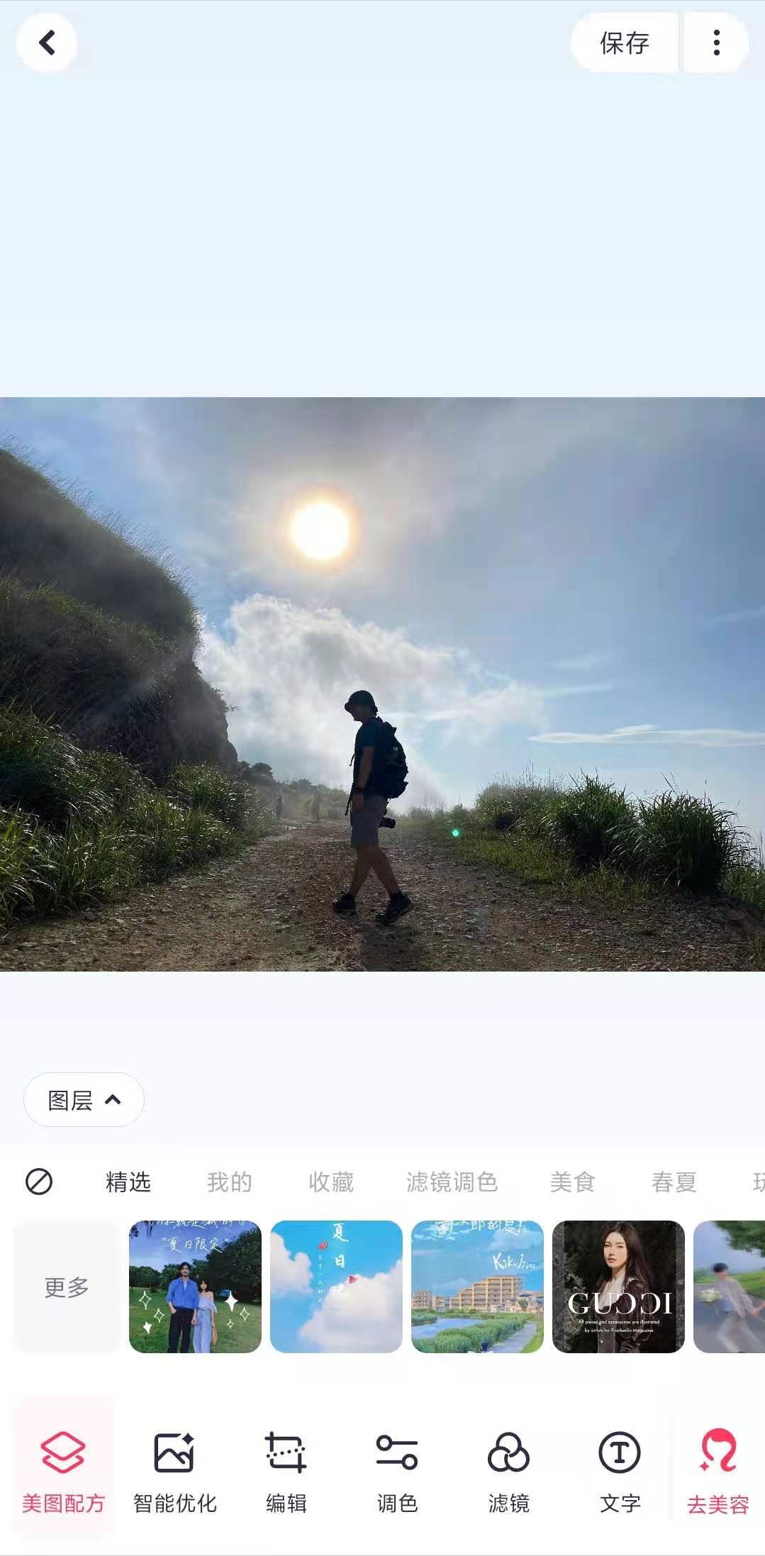 不压缩画质的修图app,指尖修图app官方下载