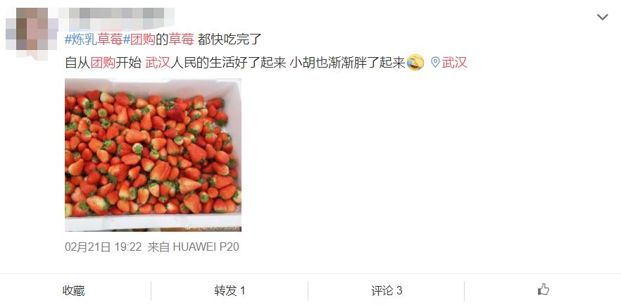 武汉人民生活保障到底怎么样,武汉人生活保障是什么