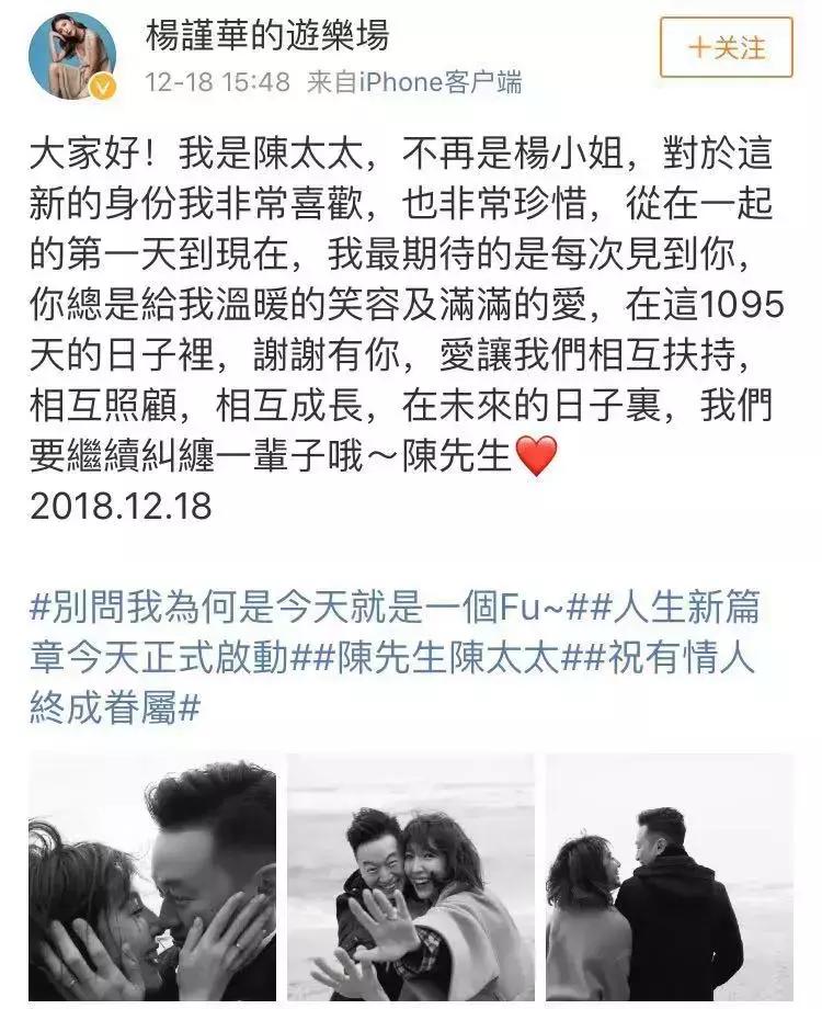 隋棠与阿娇结婚了吗,隋棠和阿娇