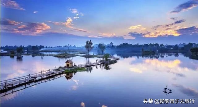 彭山文旅康养乐活城,彭山天府乐活城