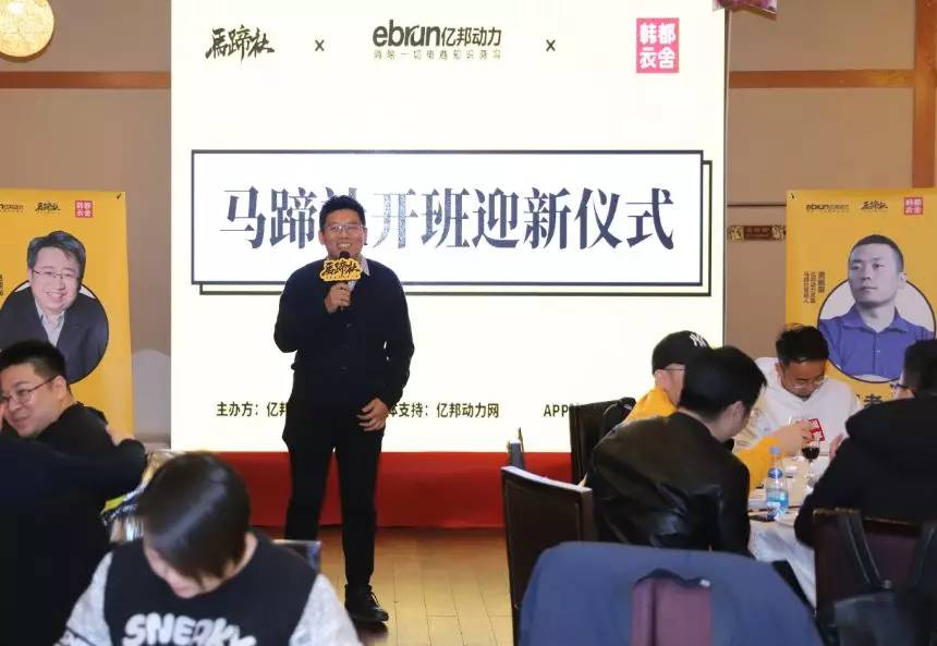 韩都衣舍赵迎光创业故事,韩都衣舍落寞赵迎光反思