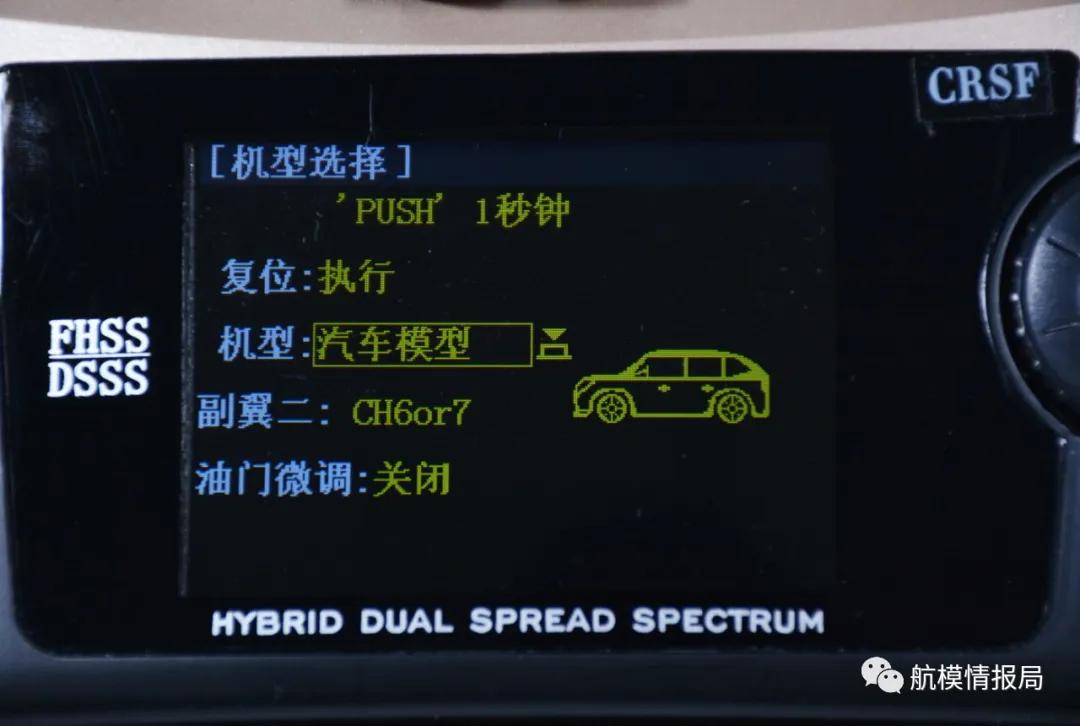 乐迪at9pro遥控器使用教程,乐迪多旋翼at9spro遥控器使用教程