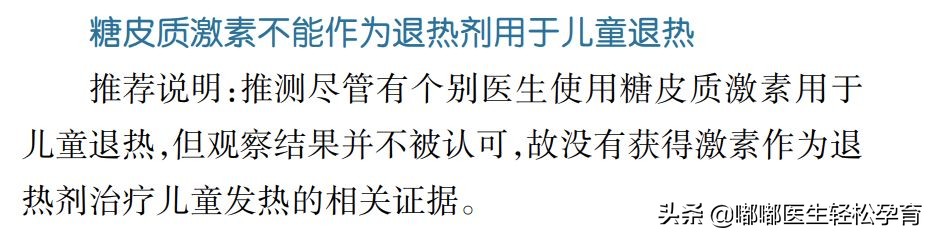 小孩子灌肠后会肾衰竭吗,一岁宝宝灌肠退烧对身体有害吗