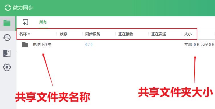 如何实现远程两台电脑互通,两台电脑如何共享文件并实时更新