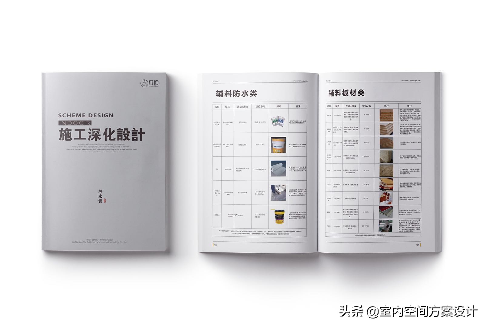 零基础到底该如何学习室内设计！怎么才能掌握核心知识！