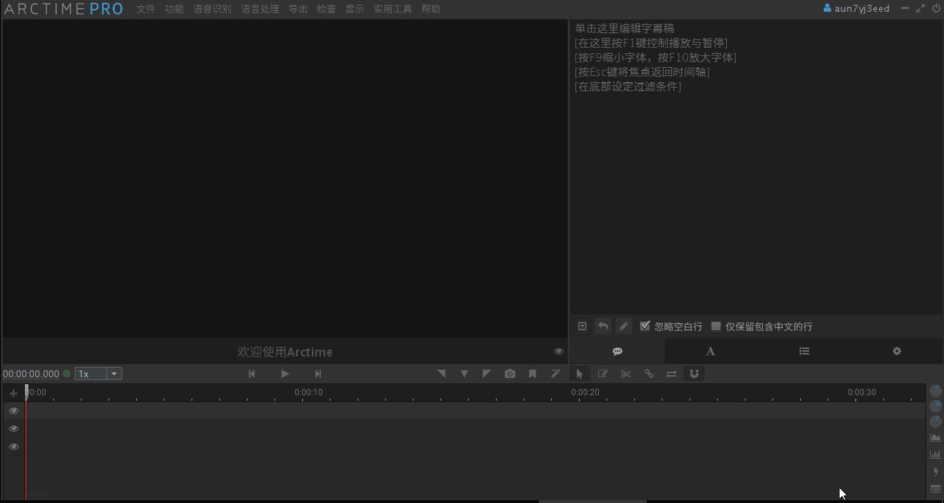 快速剪辑字幕视频软件,简单视频字幕软件哪个好