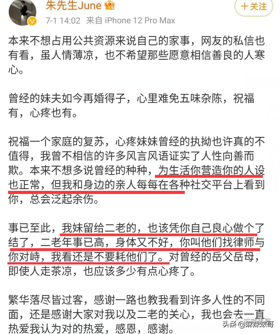 林生斌微博最新情况今日,林生斌重申难度有多大