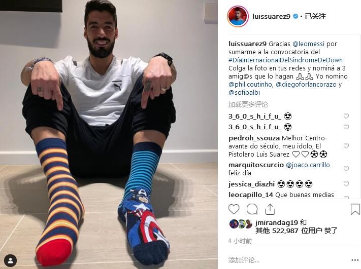 梅西社交网晒花袜，基友力挺互动！网友：大爱啊！