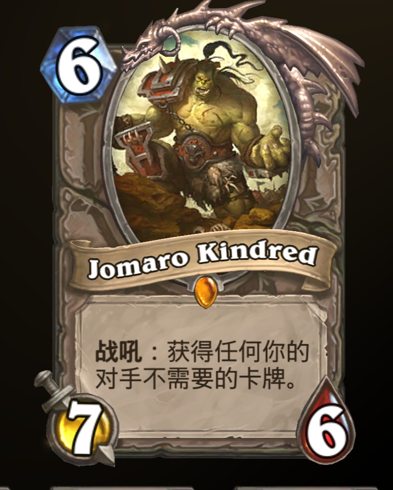 炉石传说贫瘠之地的所有卡牌,炉石传说新版本奥特兰克卡牌