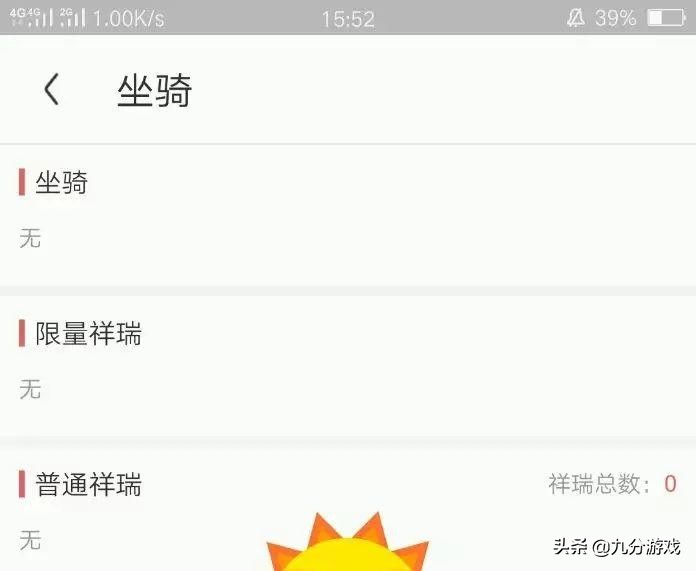 梦幻西游手游带2000w空号上藏宝阁,梦幻西游藏宝阁买109空号