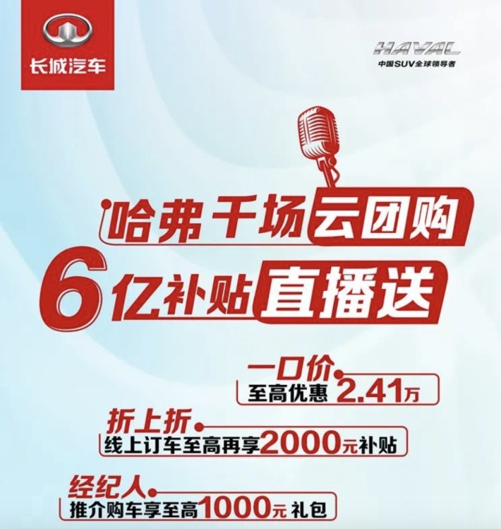 一定能打赢这场没有硝烟的战争,哈弗4s店真实感受