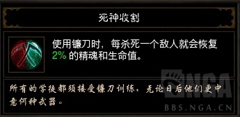 暗黑327赛季死灵法师铁玫瑰散件,switch暗黑3死灵法师套装还是散件