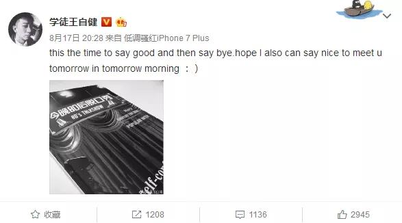 李诞吐槽王自健口齿不清,李诞为什么比王自健还火