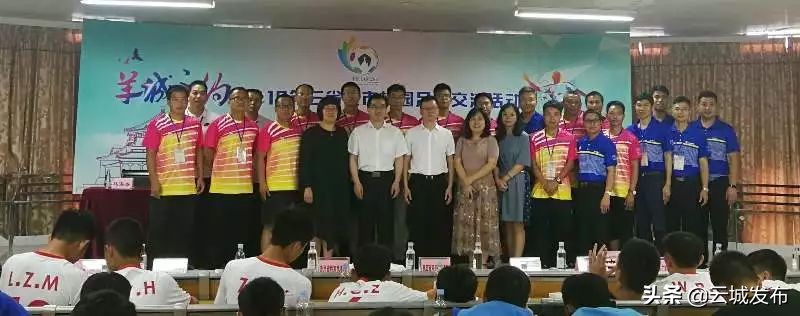 广东省青少年校园足球联赛总决赛,第十届云浮中学校友杯足球联谊赛