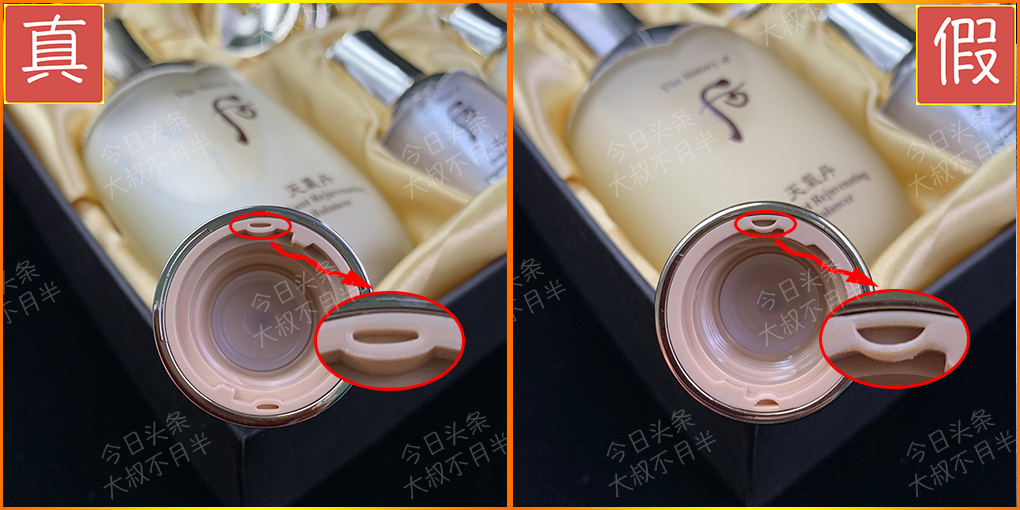 新品天气丹套装真假辨别,天气丹的水怎么辨别真假