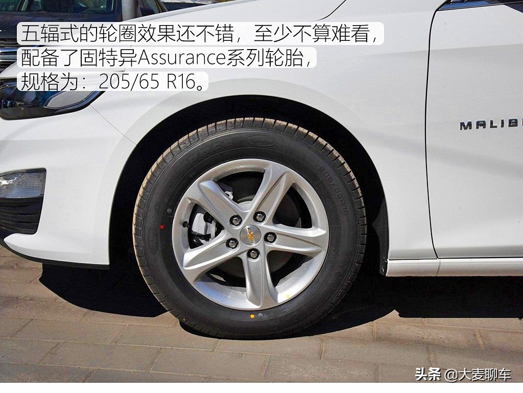 宁买鸡头不买凤尾？低配车的竞争力！实拍迈锐宝XL535T锐行版