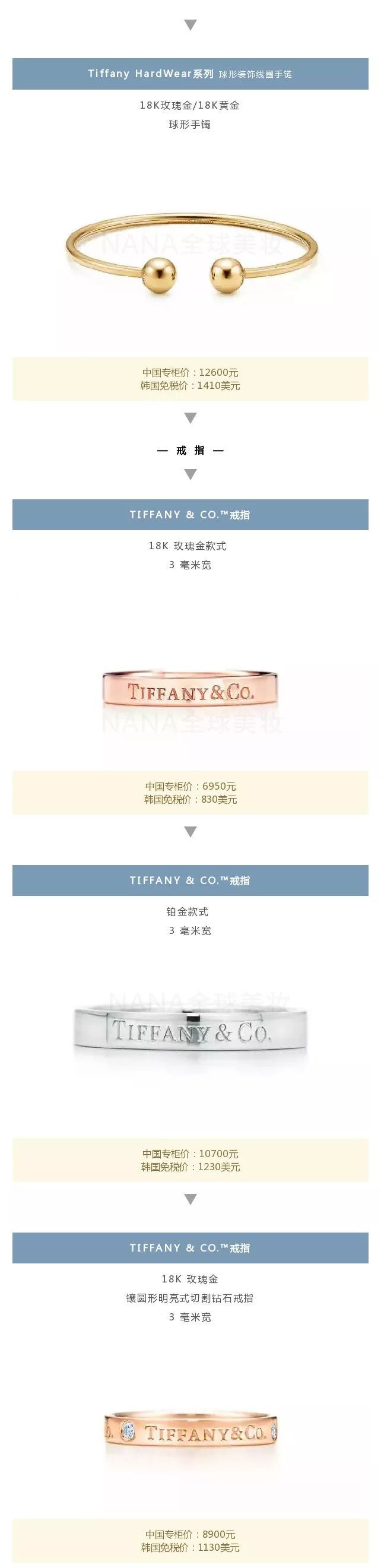 tiffany蒂芙尼官方旗舰店首饰盒,tiffany&co蒂芙尼新款