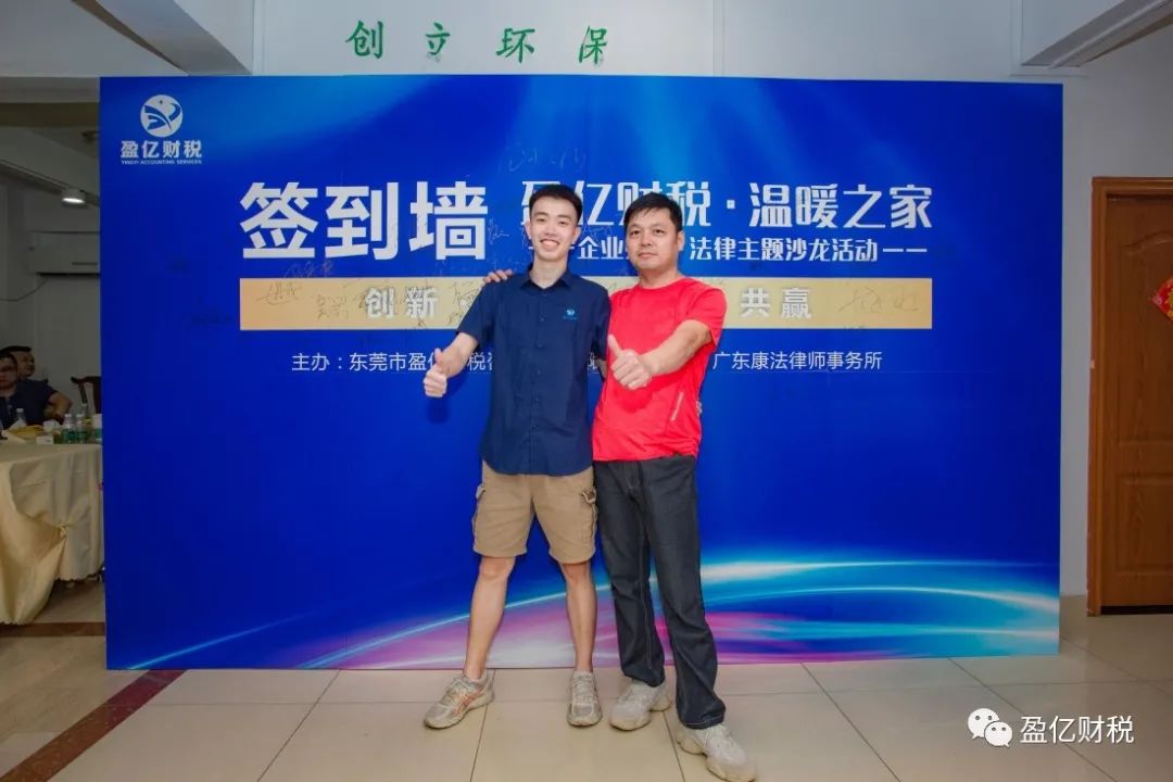 浼佷笟璐㈢◣娌欓緳娲诲姩鎴愬姛妗堜緥,璐㈢◣娉曞姟娌欓緳