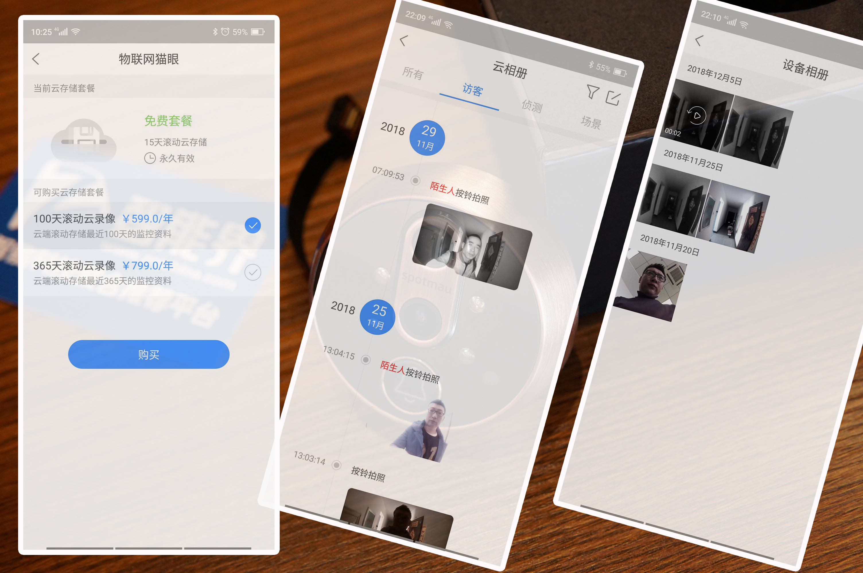 斑点猫智能猫眼s200,斑点猫智能猫眼为什么下架了