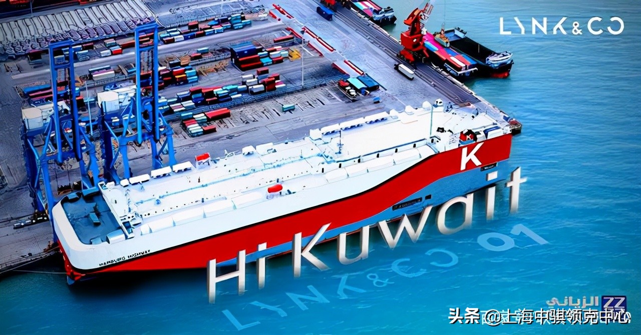 卖车给石油土豪！领克能成为中国首个全球品牌吗？