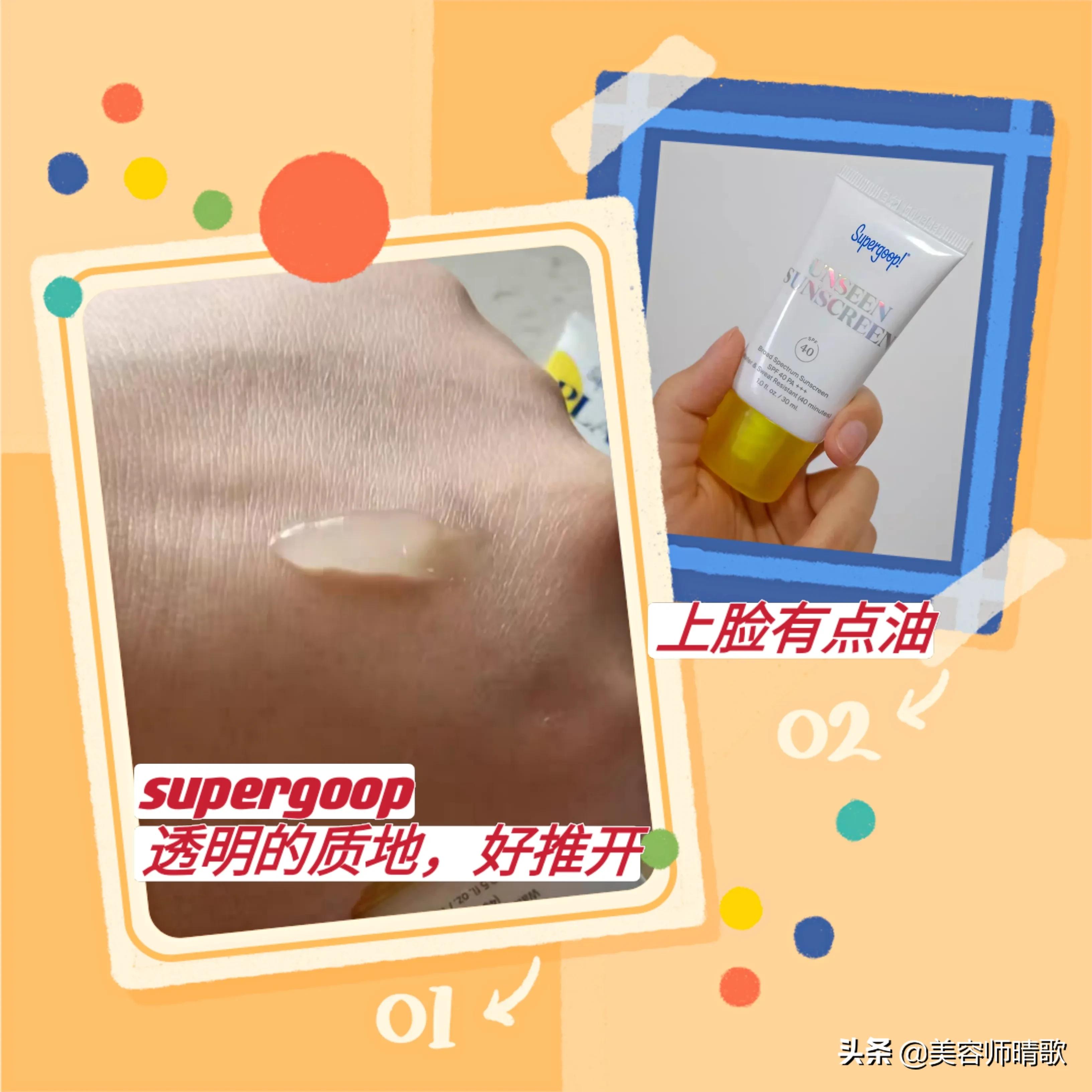 十大公认好用的防晒霜适合混油皮,防晒霜推荐16岁