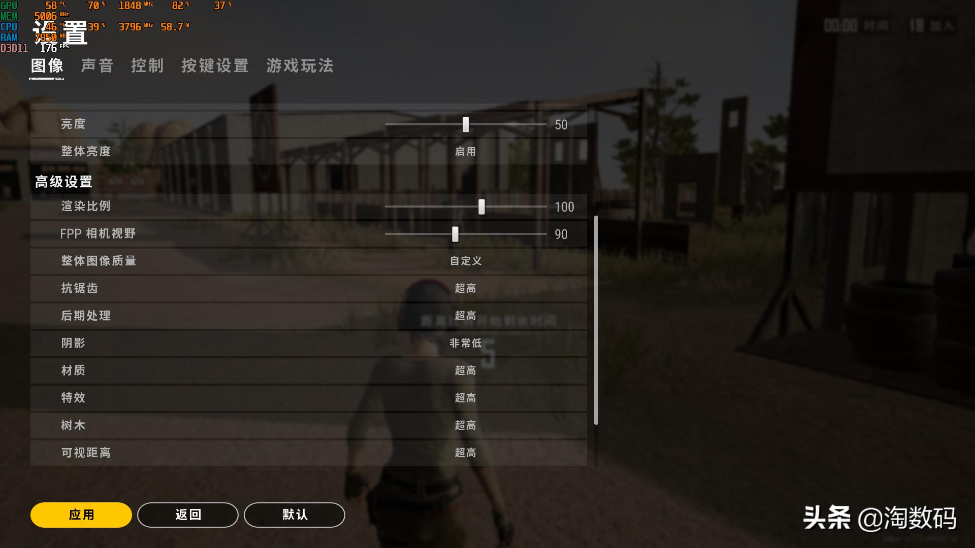 gtx1080ti显卡猛禽,1080显卡搭配13600kf吃鸡测试