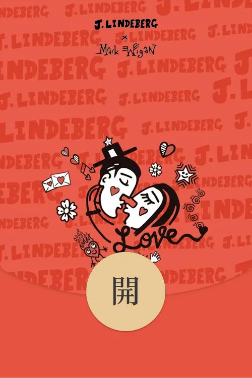 大牌红包设计,各大品牌红包设计