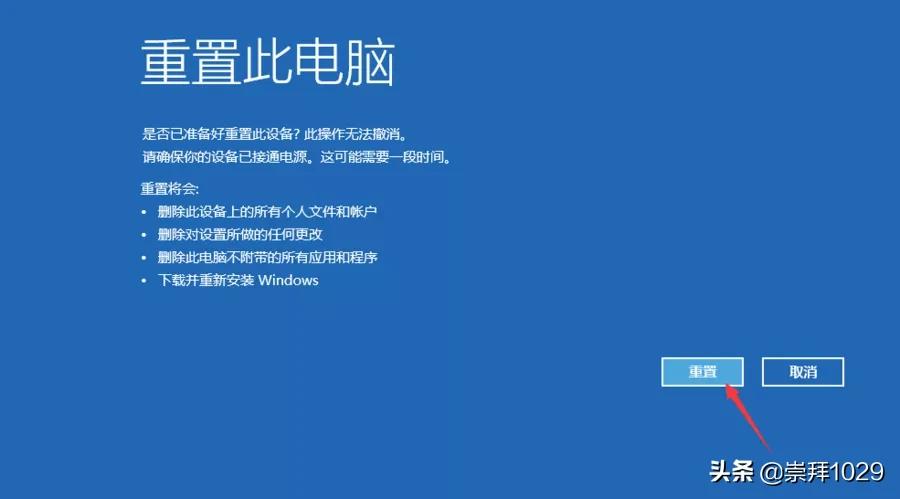 windows10系统下安装xp系统,windows10系统下装win7