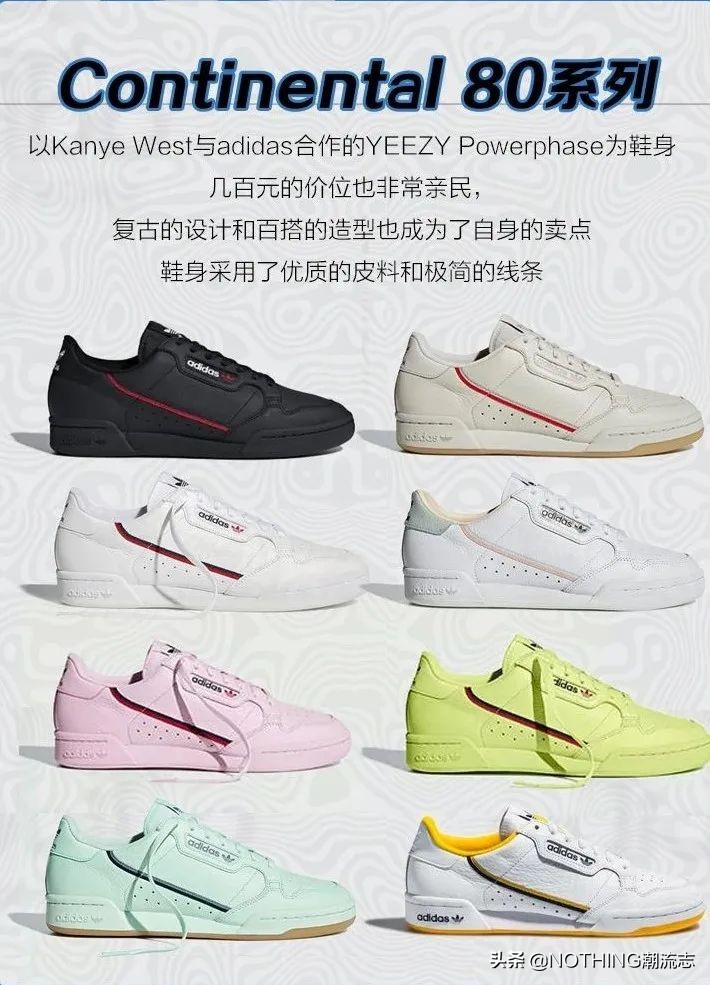 三叶草哪几款鞋型最经典,阿迪达斯官网adidas三叶草彩虹色