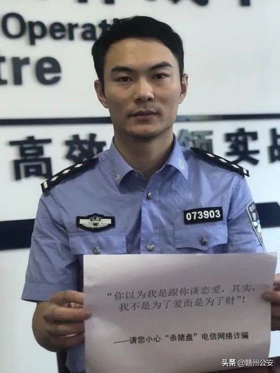 520！赣州20名警花警草实名硬核表白