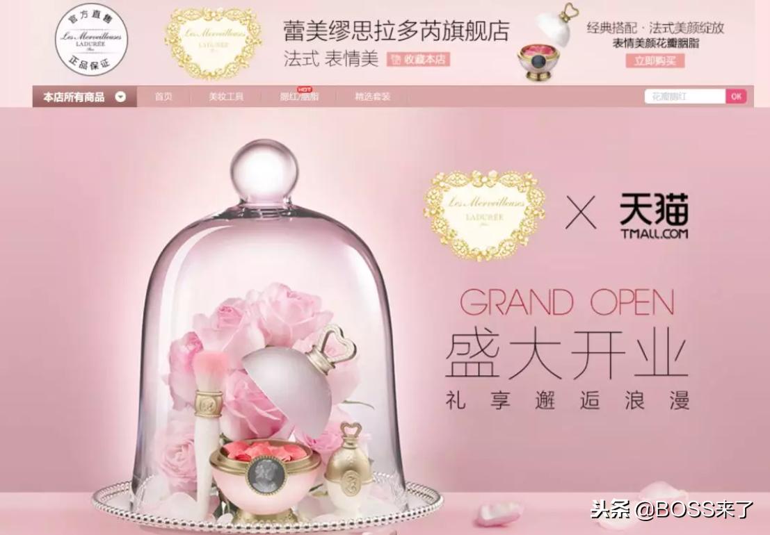 花瓣腮红价格,花瓣贵妇腮红