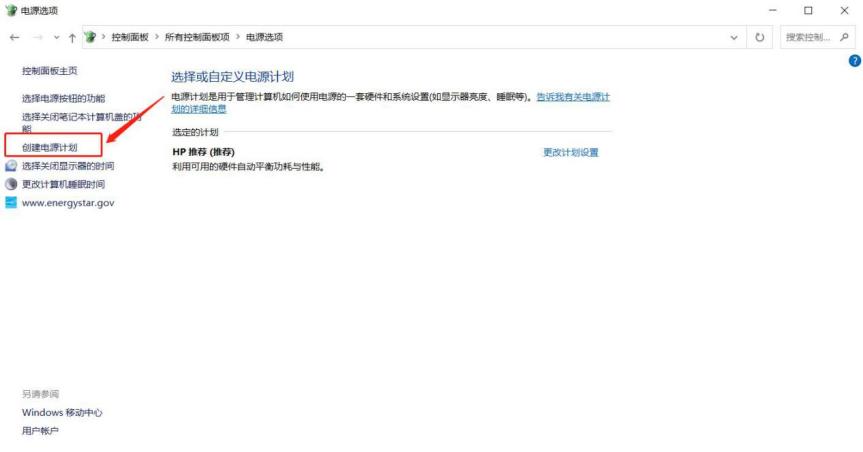 如何延长笔记本电池续航时间,延长电池续航技巧