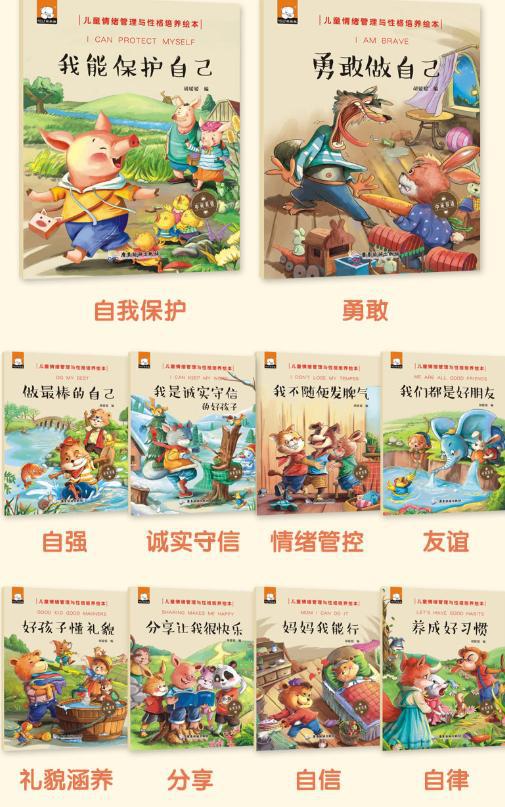 孩子变得爱臭美了,孩子开始臭美怎么教育