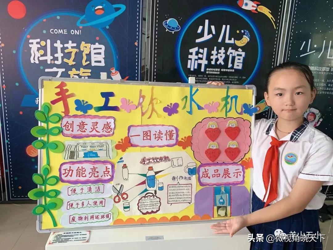 羊山五小春季运动会,五一劳动创造幸福活动