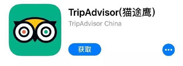 华人留学生最实用APP大集合