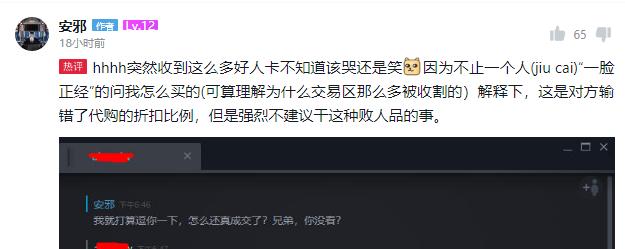 steampy优惠价,steampy的最低价