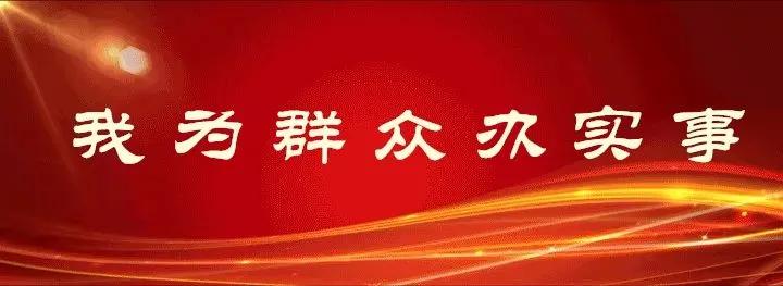 机关干警业余时间兼职“代购”,社区群众纷纷点赞收获“好评”!